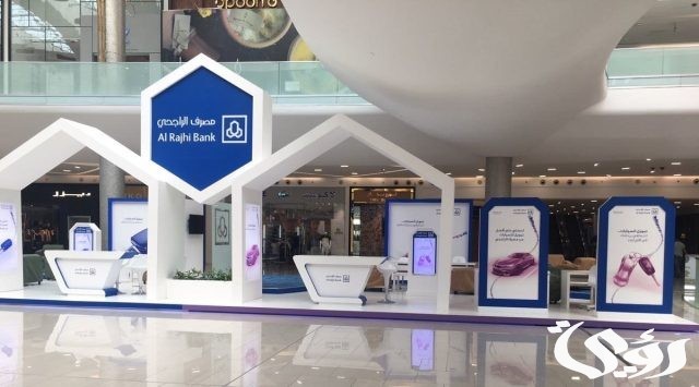 كيف احول من الراجحي للاهلي وقيمة الرسوم 1445 كيف احول من الراجحي للاهلي وقيمة الرسوم 1445