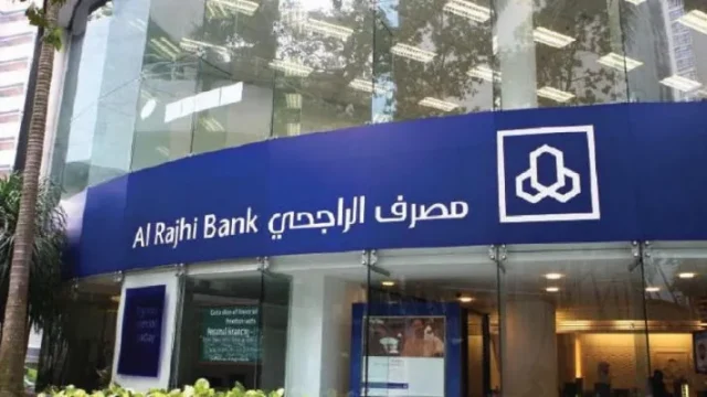 كيف استثمر مبلغ بسيط في بنك الراجحي 1445 كيف استثمر مبلغ بسيط في بنك الراجحي 1445