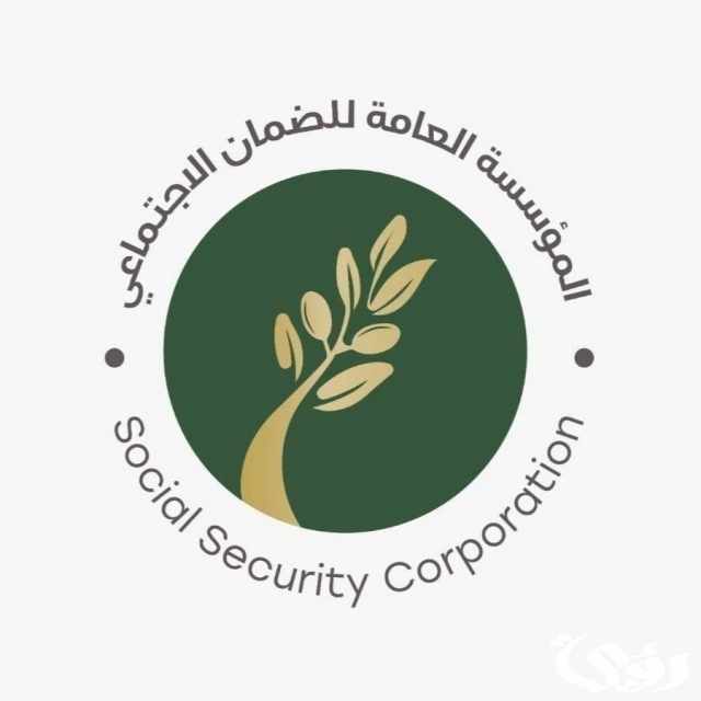 كيف اعرف اني مقبول في الضمان الاجتماعي 1446 كيف اعرف اني مقبول في الضمان الاجتماعي 1446