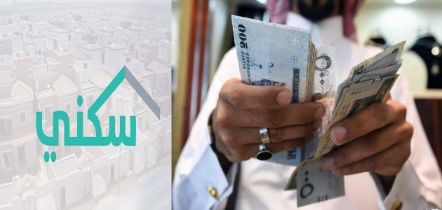 كيفية تحديث بيانات الدعم السكني 1446