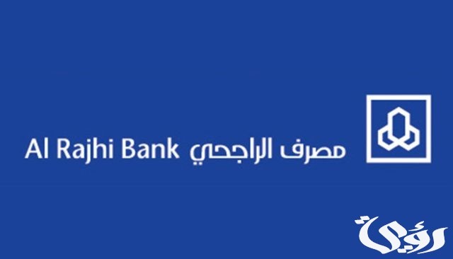 لا يمكن تنفيذ دفع الفواتير من أجل فاتورة واحدة الراجحي لا يمكن تنفيذ دفع الفواتير من أجل فاتورة واحدة الراجحي
