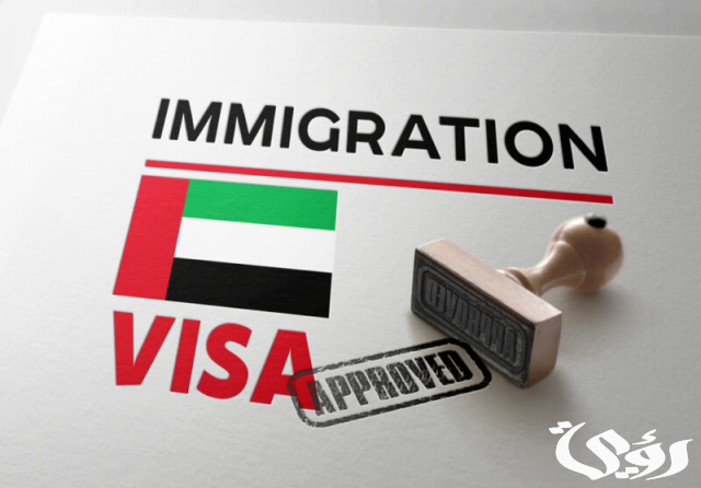 الإمارات تعلن عن 8 تأشيرات للوافدين الأجانب وكيفية الحصول عليها الإمارات تعلن عن 8 تأشيرات للوافدين الأجانب وكيفية الحصول عليها