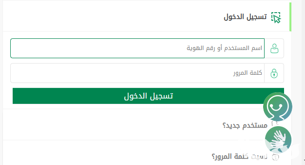 كيف تستخرج الأم المطلقة تصريح السفر للأبناء دون 14 عاماً؟.. "الجوازات" توضح كيف تستخرج الأم المطلقة تصريح السفر للأبناء دون 14 عاماً؟.. "الجوازات" توضح