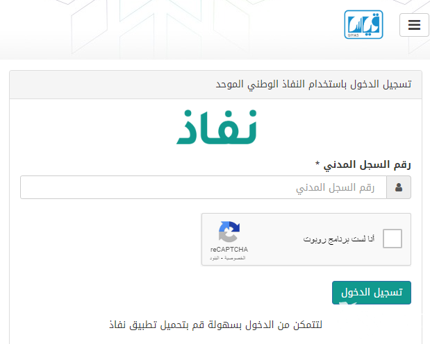 9 خطوات.. "قياس" يوضح آلية التسجيل في اختبار القدرة المعرفية "الرقمي" 9 خطوات.. "قياس" يوضح آلية التسجيل في اختبار القدرة المعرفية "الرقمي"