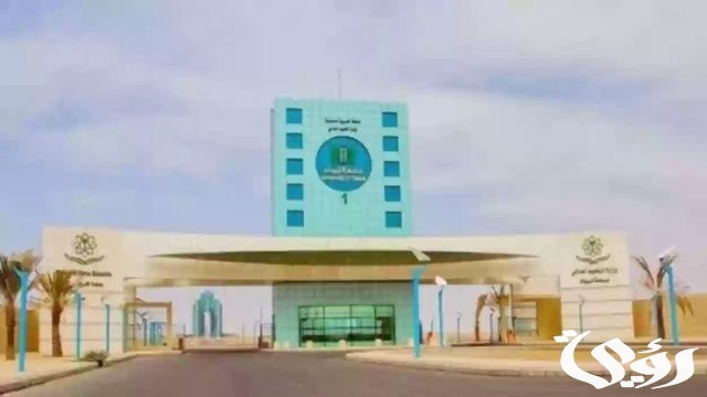 بدء القبول بجامعة تبوك غدًا مع استحداث تخصصات نوعية وجديدة بدء القبول بجامعة تبوك غدًا مع استحداث تخصصات نوعية وجديدة