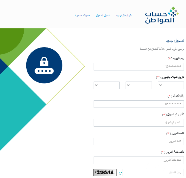 هل يؤثر ترك الوظيفة في استحقاق الدعم بحساب المواطن؟.. البرنامج يوضح هل يؤثر ترك الوظيفة في استحقاق الدعم بحساب المواطن؟.. البرنامج يوضح