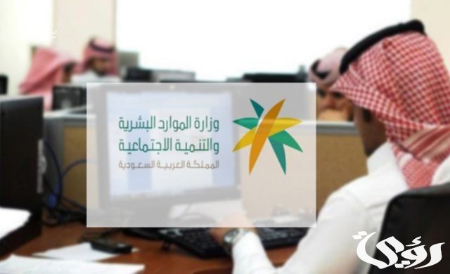 ما هي حقوق مستفيدي التأهيل الشامل بالسعودية 1446 ما هي حقوق مستفيدي التأهيل الشامل بالسعودية 1446