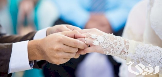 شروط التقديم على اعانة الزواج من الراجحي 1446