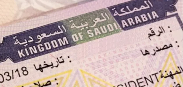 مدة صلاحية تاشيرة الزيارة العائلية قبل نزولها على جواز السفر
