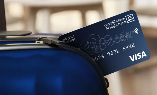 مميزات و عيوب بطاقة سفر بلس الراجحي 1446 مميزات و عيوب بطاقة سفر بلس الراجحي 1446