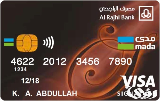مميزات وعيوب بطاقة سيجنتشر الراجحي 1445 مميزات وعيوب بطاقة سيجنتشر الراجحي 1445