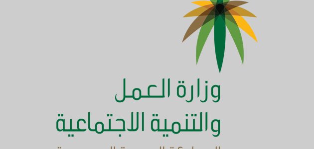 موعد صرف المقطوعة الضمان الاجتماعي 1445