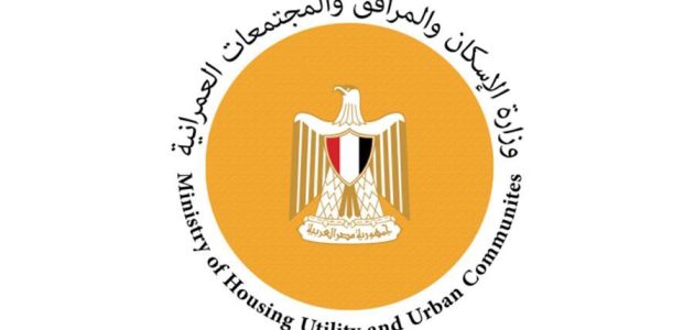 موقع التسجيل في عدل 3 عبر الهاتف والحاسوب وزارة السكن والعمران رابط moed.gov.sy