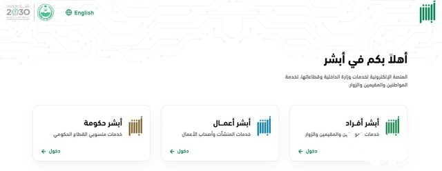 "المرور": يتبقى فقط 3 أشهر على انتهاء مهلة تخفيض المخالفات بنسبة 50% "المرور": يتبقى فقط 3 أشهر على انتهاء مهلة تخفيض المخالفات بنسبة 50%