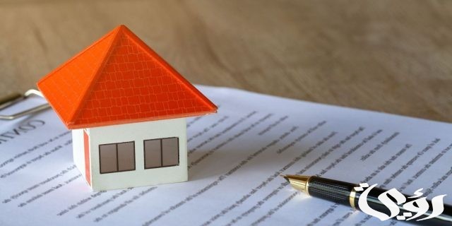 هل استطيع بيع بيت مرهون للبنك الراجحي هل استطيع بيع بيت مرهون للبنك الراجحي