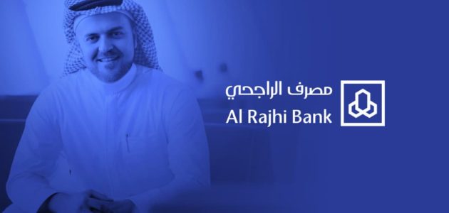 هل يسقط القرض العقاري في حالة الوفاة بنك الراجحي 1445