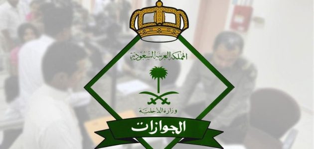 هل يمكن تمديد الزيارة العائلية بعد 360 يوم