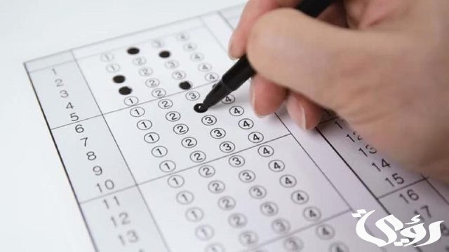 هل يوجد اختبار تحصيلي للأدبي التسجيل و رسوم الاختبار هل يوجد اختبار تحصيلي للأدبي التسجيل و رسوم الاختبار