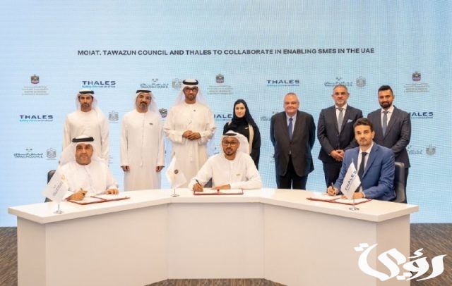 مبادرة وزارة الصناعة والتكنولوجيا بالإمارات للتجارة الإلكترونية مبادرة وزارة الصناعة والتكنولوجيا بالإمارات للتجارة الإلكترونية
