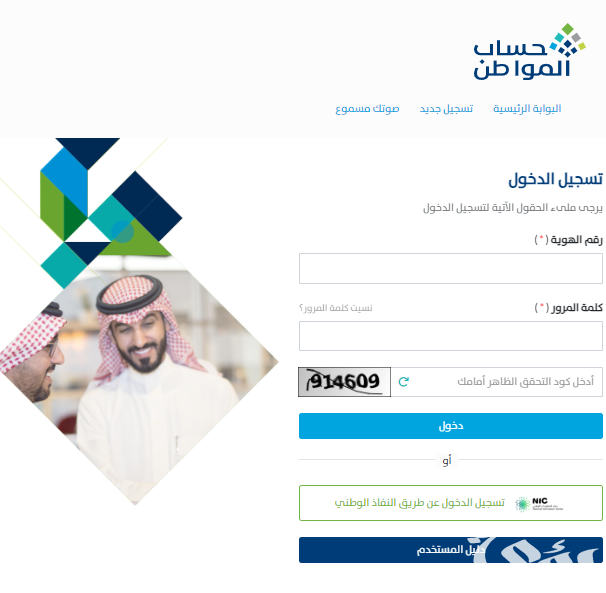 "الموارد البشرية" توضح معنى ظهور حالة الاعتراض "منتهية" "الموارد البشرية" توضح معنى ظهور حالة الاعتراض "منتهية"