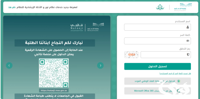 كيفية حساب عمر الطفل لدخول المدرسة وعمر القبول في الصف الأول الابتدائي إلكترونيًا كيفية حساب عمر الطفل لدخول المدرسة وعمر القبول في الصف الأول الابتدائي إلكترونيًا