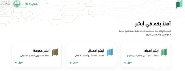 البلاغ اليدوي إلزامي عند فقدان الهوية الوطنية البلاغ اليدوي إلزامي عند فقدان الهوية الوطنية