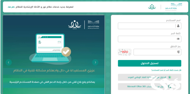 حل مشكلة عطل نظام نور حل مشكلة عطل نظام نور