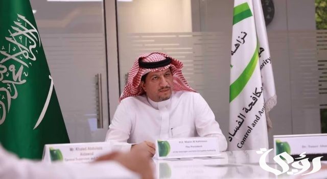 عاجل السعودية ضربة للموظفين الحكوميين نظام جديد لمكافحة الفساد