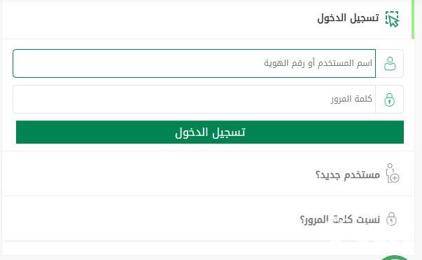 البلاغ اليدوي إلزامي عند فقدان الهوية الوطنية البلاغ اليدوي إلزامي عند فقدان الهوية الوطنية