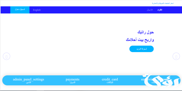 الفرق بين ألوان بطاقات مصرف الراجحي ومميزاتها الفرق بين ألوان بطاقات مصرف الراجحي ومميزاتها