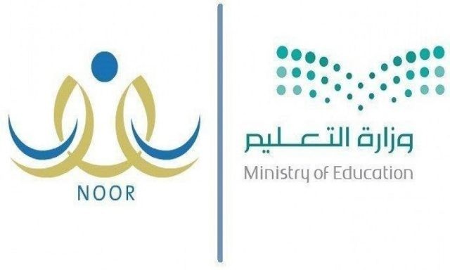 نظام نور ولي الأمر تسجيل دخول رابط وخطوات التسجيل والخدمات المتاحة نظام نور ولي الأمر تسجيل دخول رابط وخطوات التسجيل والخدمات المتاحة