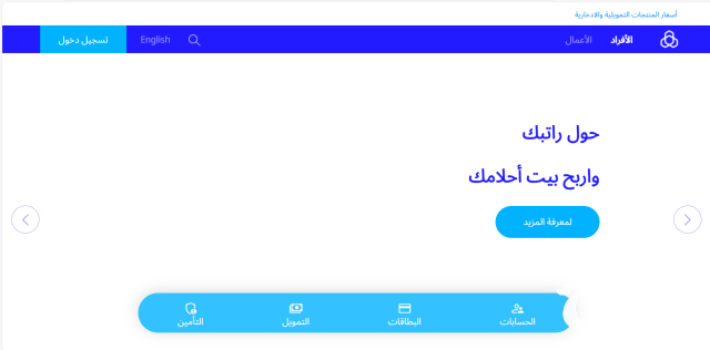شرح الاستعلام عن الاسهم في الراجحي شرح الاستعلام عن الاسهم في الراجحي