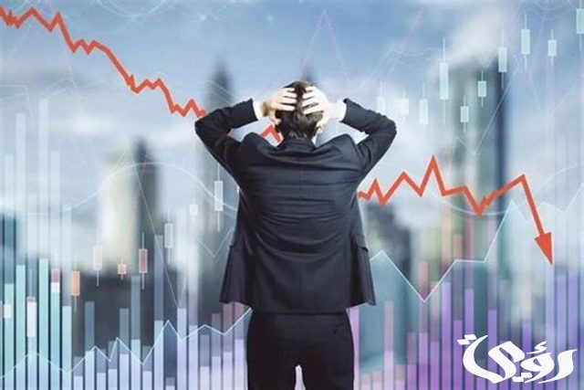 7 نصائح الاستثمار في فترة الركود الاقتصادي 7 نصائح الاستثمار في فترة الركود الاقتصادي