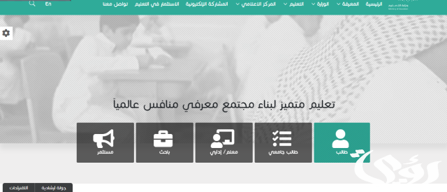 نظام نور تسجيل رياض الأطفال طريقة تسجيل الطفل والشروط المطلوبة نظام نور تسجيل رياض الأطفال طريقة تسجيل الطفل والشروط المطلوبة