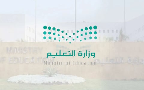 الحصول على شهادات طلاب التعليم العام رقميًا وتصديق الصور