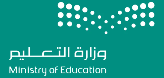 التقويم الدراسي 1446 الاخير وزارة التعليم السعودية