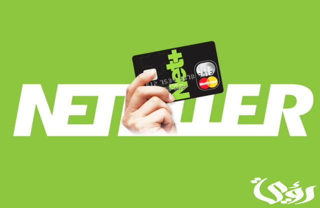 شرح خطوات تفعيل بنك باي بال بماستر كارد Neteller شرح خطوات تفعيل بنك باي بال بماستر كارد Neteller