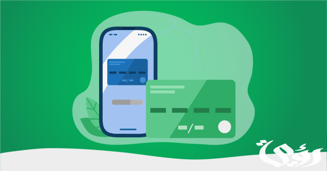 شرح خطوات تفعيل بنك باي بال بماستر كارد Neteller شرح خطوات تفعيل بنك باي بال بماستر كارد Neteller