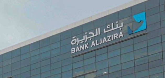 14 من اهم مميزات بطاقات بنك الجزيرة مدى