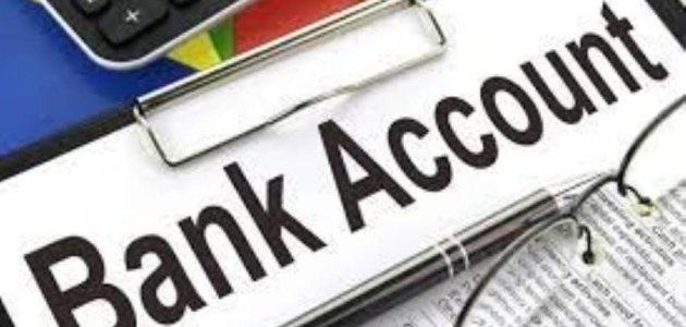 5 شروط فتح حساب في بنك الإمارات للاستثمار والاوراق المطلوبة