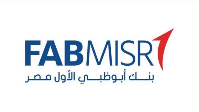 قيمة فوائد شهادات بنك أبوظبي الأول مصر 2024 FABMISR قيمة فوائد شهادات بنك أبوظبي الأول مصر 2024 FABMISR