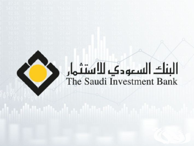 طريقة فتح حساب البنك السعودي للاستثمار اون لاين طريقة فتح حساب البنك السعودي للاستثمار اون لاين