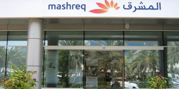 شروط فتح حساب في بنك المشرق (Mashreq Bank)