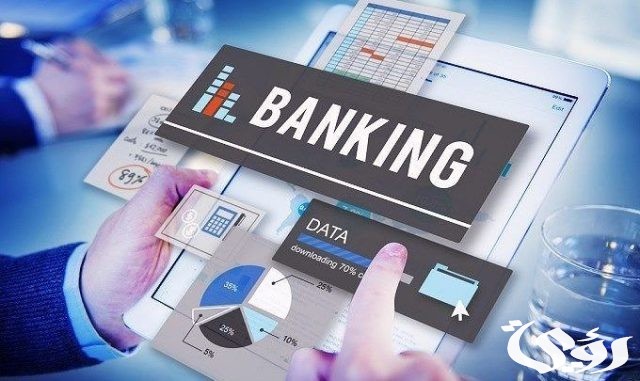 أهم 5 شروط فتح الحساب الجاري في البنوك المصرية أهم 5 شروط فتح الحساب الجاري في البنوك المصرية