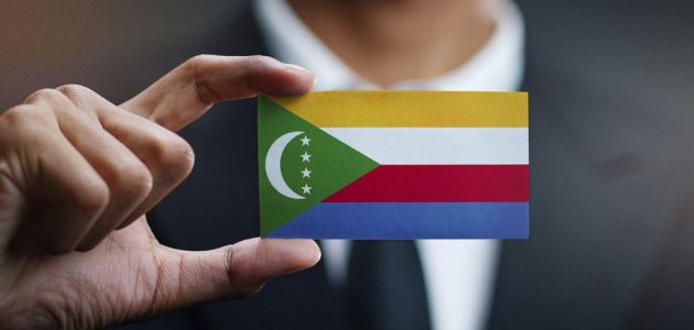 أهم ٥ شروط من أجل الاستثمار في جزر القمر