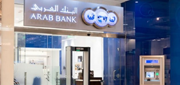 سويفت كود البنك العربي الإسلامي لـ جميع الفروع