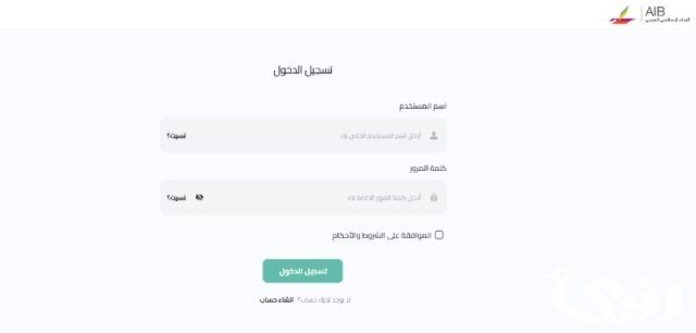سويفت كود البنك العربي الإسلامي لـ جميع الفروع سويفت كود البنك العربي الإسلامي لـ جميع الفروع
