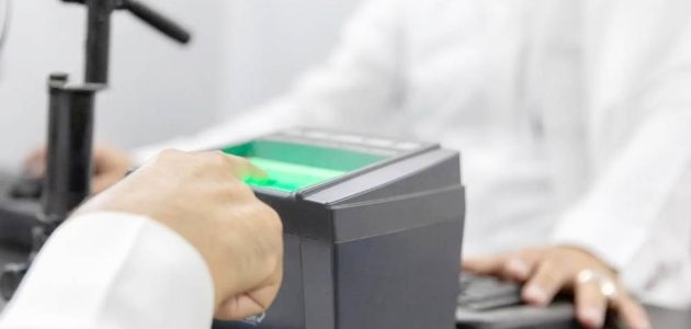 البلاغ اليدوي إلزامي عند فقدان الهوية الوطنية