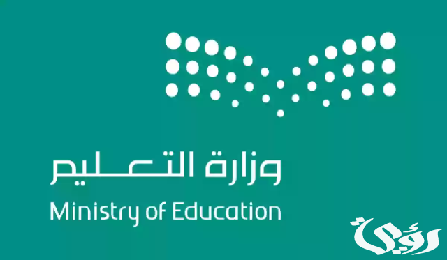 الحصول على شهادات طلاب التعليم العام رقميًا وتصديق الصور الحصول على شهادات طلاب التعليم العام رقميًا وتصديق الصور