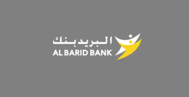 خطوات الاطلاع على الرصيد في البريد بنك المغرب خطوات الاطلاع على الرصيد في البريد بنك المغرب